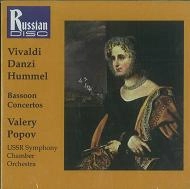 VALERY POPOV / ヴァレーリー・ポポフ / BASSOON CONCERTOS