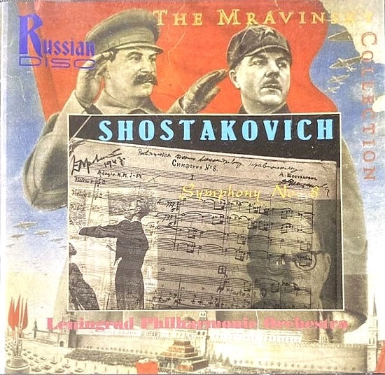 EVGENY MRAVINSKY / エフゲニー・ムラヴィンスキー / SHOSTAKOVICH: SYMPHONY NO.8