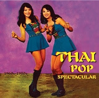 V.A. (SUBLIME FREQUENCIES) / THAI POP SPECTACULAR 1960S-1980S