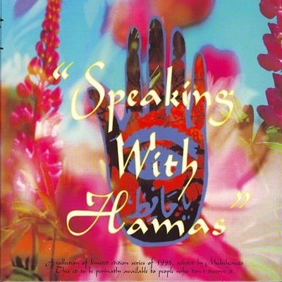 MUSLIMGAUZE / ムスリムガーゼ / SPEAKING WITH HAMAS
