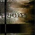 LUSTMORD / ルストモード / MONSTROUS SOUL