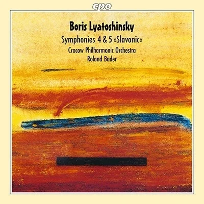 ROLAND BADER / ローラント・バーデル / LYATOSHINSKY: SYMPHONIES NOS.4 & 5