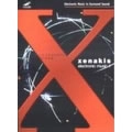 IANNIS XENAKIS / ヤニス・クセナキス / LA LEGENDE D'EER