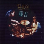 SATOKO FUJII / 藤井郷子 / TOH-KICHI（藤吉）