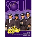 CHI-LITES / チャイ・ライツ (シャイ・ライツ) / SWEET SOUL MUSIC