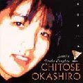 CHITOSE OKASHIRO / 岡城千歳 / エチュード全曲(26曲) / SCRIABIN: ETUDES COMPLETE