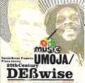 DENNIS BROWN / デニス・ブラウン / UMOJA / 20TH CENTURY DEB WISE