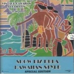 V.A. ( SHOW BIZ HULA HAWAIIAN STYLE )  / SHOW BIZ HULA HAWAIIAN STYLE