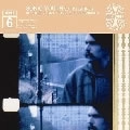 SONIC YOUTH/TIM BARNES / ソニック・ユース/ティム・バーンズ / KONCERTAS STAN BREAKHAGE PRISIMINIMUI