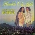 KEOLA & KAPONO BEAMER / ケオラ＆カポノ・ビーマー / HONOLULU CITY LIGHTS