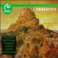 GENNADY ROZHDESTVENSKY / ゲンナジー・ロジェストヴェンスキー / "Prokofiev : Cinderella, The Steel Step Suite"