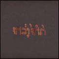 GODSPEED YOU! BLACK EMPEROR / ゴッドスピード・ユー・ブラック・エンペラー / SLOW RIOT FOR NEW ZERO KANADA E.P.(CD)