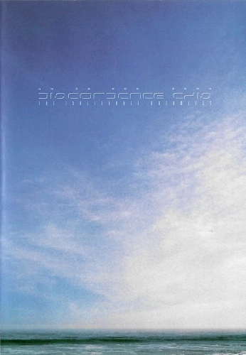 DISCORDANCE AXIS / ディスコーダンス・アクシス / INALIENABLE DREAMLESS