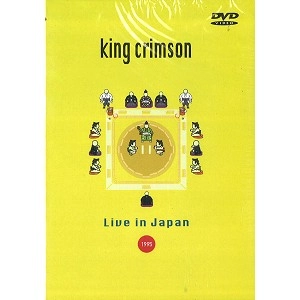 KING CRIMSON / キング・クリムゾン / LIVE IN JAPAN