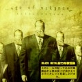 AGE OF SILENCE / ACCELERATION