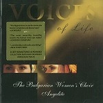 THE BULGARIAN WOMEN'S CHOIR / ブルガリアン・ウーマンズ・クワイア / VOICES OF LIFE