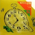 BUTCH & AMIR / SET IT OFF