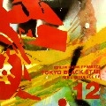 TOKYO BLACK STAR / トウキョウ・ブラック・スター / STILL SEQUENCE