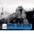 EVGENY SVETLANOV / エフゲニー・スヴェトラーノフ / DEBUSSY:LA MER/SCRIABIN:POEME DE L'EXTASE