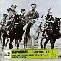 EVGENY SVETLANOV / エフゲニー・スヴェトラーノフ / LIAPOUNOV: SYMPHONY NO.2