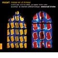 EMMANUEL KRIVINE / エマニュエル・クリヴィヌ / MOZART:MISSA IN C MINOR