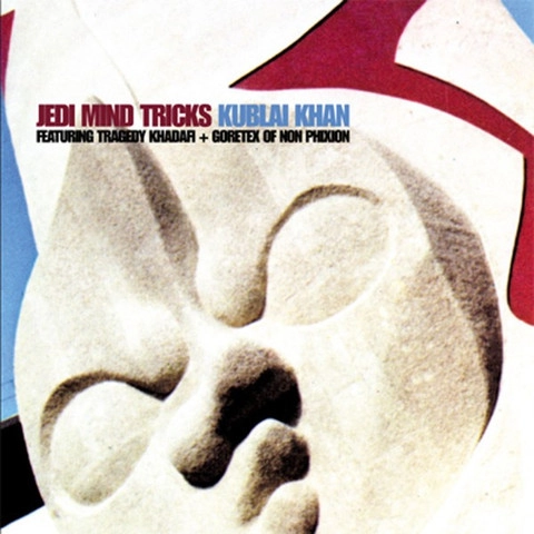 JEDI MIND TRICKS / ジェダイ・マインド・トリックス / "Kublai Khan (Blue Vinyl 12"")"