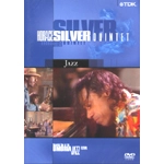 HORACE SILVER / ホレス・シルバー / UMBRIA JAZZ FESTIVAL