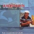ENRIQUE LAZAGA Y LA RITMO ORIENTAL / エンリケ・ラサガ / LOS TOCADORES DE GUIRO