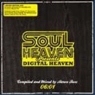 V.A.(COMPILED & MIXED BY AARON ROSS) / SOUL HEAVEN PRESENTS DIGITAL HEAVEN