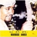 MAHMOUD AHMED / マハムッド・アハメッド / ERE MELA MELA
