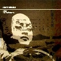 ASEM SHAMA / KABUKI