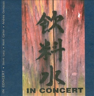 STEVE LACY/ANDREA CENTAZZO/KENT CARTE / IN CONCERT