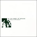 ON THE MIGHT OF PRINCES / オンザマイトオブプリンセス / MAKING OF A CONVERSATION(REISSUE)
