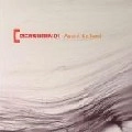 ANDRE GALLUZZI / BERGHAIN 01