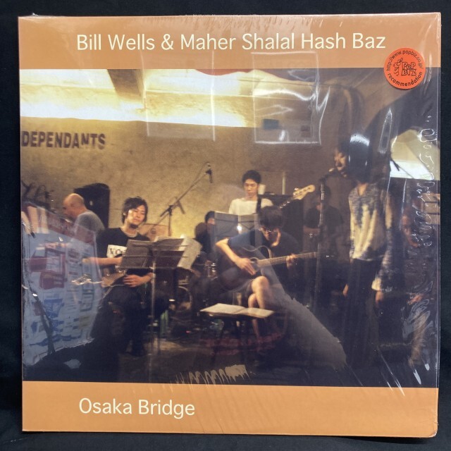 BILL WELLS & MAHER SHALAL HASH BAZ / ビル・ウェルズ&マヘル シャラル ハッシュ バズ / OSAKA BRIDGE
