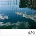 BUDDHA MACHINE (FM3) / ブッダ・マシーン / HOU GUAN YIN