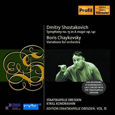 KIRILL KONDRASHIN / キリル・コンドラシン / "SHOSTAKOVICH:SYMPHONY NO.15,ETC"