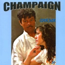 CHAMPAIGN: PAULI CARMAN / CARMA