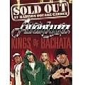 AVENTURA / アベントゥラ / SOLD OUT AT MADISON SQUARE GARDEN