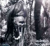 LOS BRUJOS / ロス・ブルホス / SAN CIPRIANO