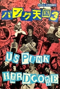 DOLLの商品一覧 | ディスクユニオン・オンラインショップ | diskunion.net
