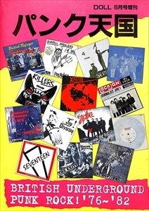 DOLLの商品一覧 | ディスクユニオン・オンラインショップ | diskunion.net
