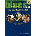 BLUES & SOUL RECORDS / ブルース&ソウル・レコーズ / 2004年4月 NO.56