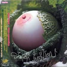 BLASTHEAD / ブラストヘッド / ＳＴＯＮＥ　ＧＥＮＥＲＡＴＩＯＮ