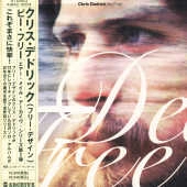CHRIS DEDRICK / クリス・デドリック / ビー・フリー