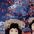 太陽肛門 / あの世通信