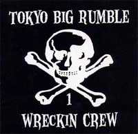 VA (BIG RUMBLE WRECKIN CREW) / ＴＯＫＹＯ　ＢＩＧ　ＲＵＭＢＬＥ／ＷＲＥ