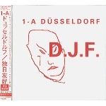 1-A DUSSELDORF / 1-Aデュッセルドルフ / 独日友好