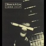 憂歌団 / Ｂｌｕｅｓ　ｉｓ　Ａ－Ｌｉｖｅ