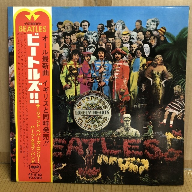 BEATLES / ビートルズ / サージェント･ペパーズ･ロンリー･ハーツ･クラブ･バンド